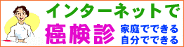 bannar_cancer.gif (4651 �o�C�g)